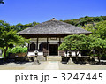 鎌倉　円覚寺　選佛場