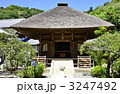 鎌倉　円覚寺　開基廟