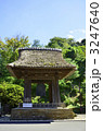 鎌倉　建長寺　梵鐘