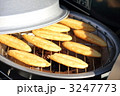 笹かまのスモーク