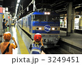 3249451