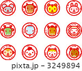 3249894