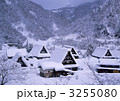 菅沼合掌集落の雪景色