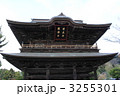 建長寺 三門