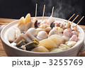 おでん