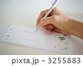 書く