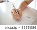 書く