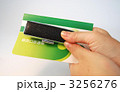 預金・貯金
