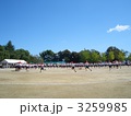 晴天に恵まれた秋の運動会です