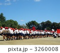 晴天に恵まれた秋の運動会です