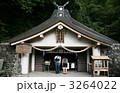 戸隠神社　奥社
