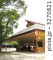 熱田神宮　ご祈祷受付所