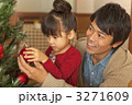 親子 人物 クリスマスツリー