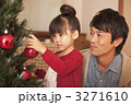 人物 2人 子供