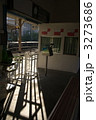 琴電屋島駅