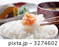 ごはん