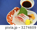 刺身