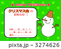 クリスマス会のお知らせ