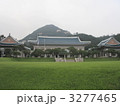 韓国の大統領官邸　青瓦台