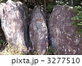 香川県丸亀市飯野山(讃岐富士)山頂、巨人伝説「おじょも」の足跡