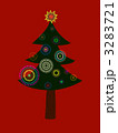 Happy Xmas