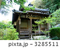 あじさい寺でも有名な明月院を訪れて