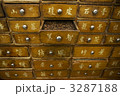 3287188