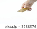 3288576