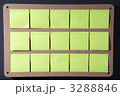 3288846