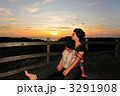 ソレイユの丘の夕日３０９８７６