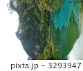  九寨溝