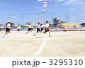 運動会
