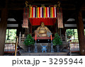 萬福寺の布袋さま