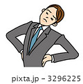 腰を伸ばすビジネスマン