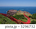 元ノ隅稲成神社