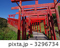 元ノ隅稲成神社