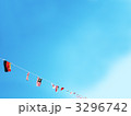 青空運動会