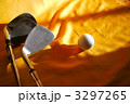 アイアン2