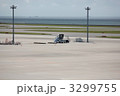 空港