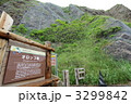 オロンコ岩の全景