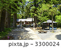 白川水源　白川吉見神社