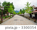 津和野