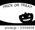 TRICK OR TREAT