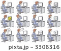 パソコン操作