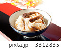 秋の味覚