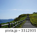 美幌峠