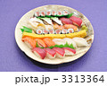 豪華なネタの、お寿司の大皿盛り。