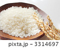 新米茨城県産あきたこまち