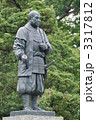 徳川家康公銅像