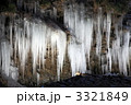 三十槌（みそつち）の氷柱